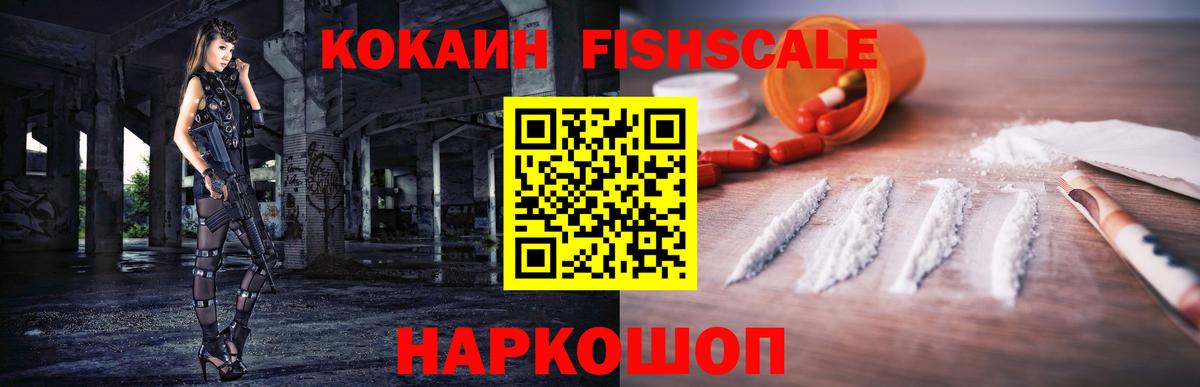 ЭКСТАЗИ  Вход с VPN  Мефедрон кристаллы  ГАШ  Мариинск  Каннабис 