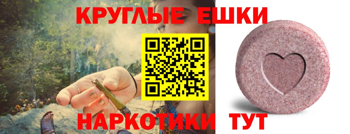 ЭКСТАЗИ TESLA Мариинск