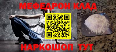 MDMA Гусь-Хрустальный