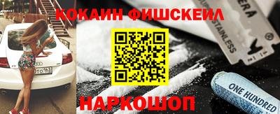 марки nbome Гусев
