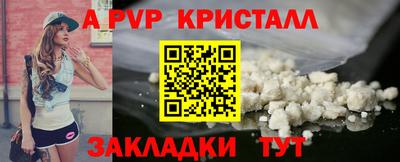 MDMA Гусь-Хрустальный