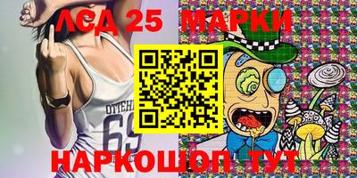 марки nbome Гусев