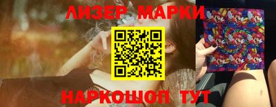 гашишное масло Гусиноозёрск