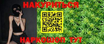 марки nbome Гусев