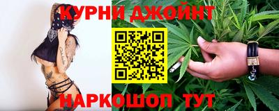 гашишное масло Гусиноозёрск