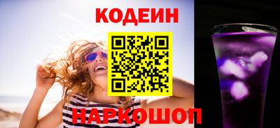 марки nbome Гусев