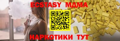 MDMA Гусь-Хрустальный