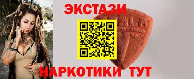 MDMA Гусь-Хрустальный