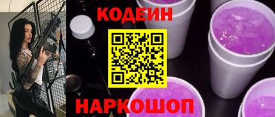 марки nbome Гусев