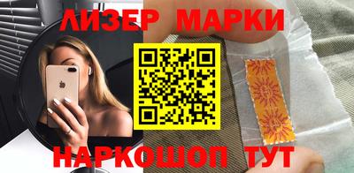 гашишное масло Гусиноозёрск