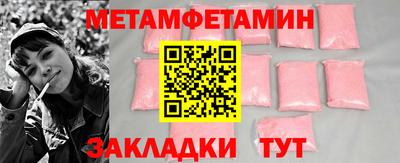 MDMA Гусь-Хрустальный