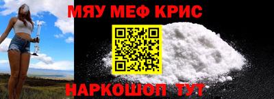 MDMA Гусь-Хрустальный