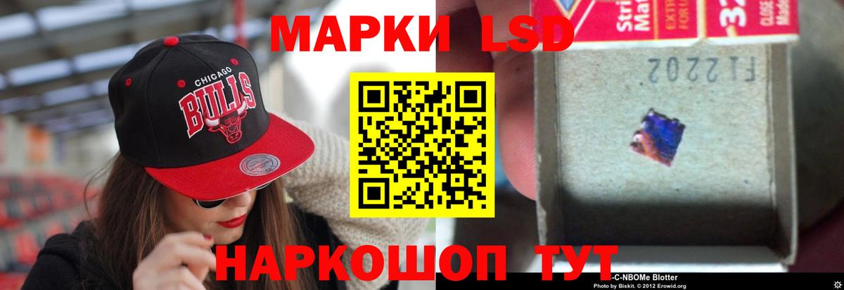 ОМГ ОМГ маркетплейс  Вход с VPN  Лсд 25 экстази кислота  Мариинск  LSD-25 экстази ecstasy 