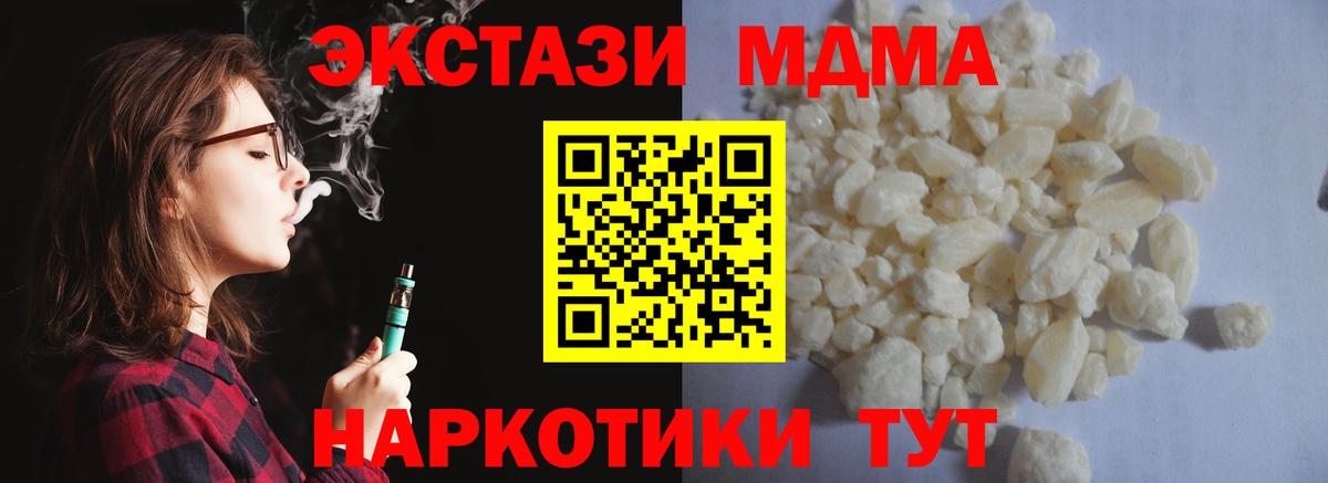 Codein Мариинск