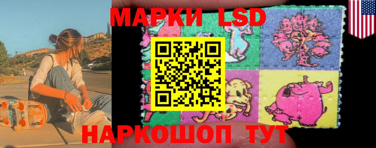 Марки N-bome  Марки NBOMe 1,8мг  Вход с VPN  Мариинск 