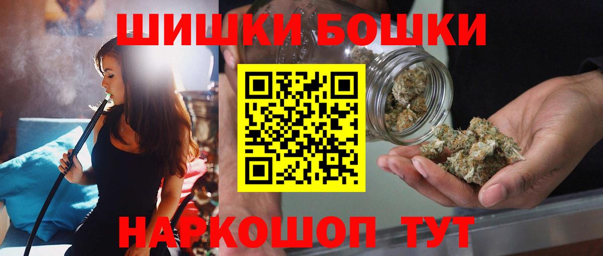 Бошки марихуана LSD WEED  Канабис планчик  Канабис Ganja  Мариинск  Вход с VPN 